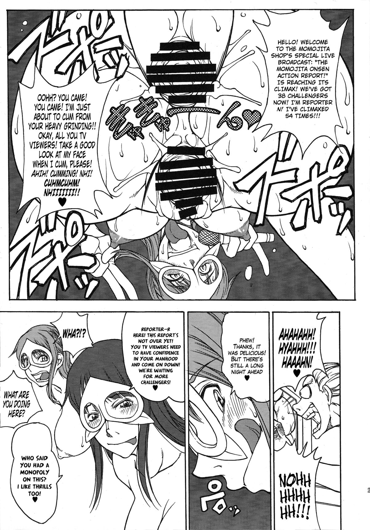 Momojita Onsen Daienkai !! - Page 22