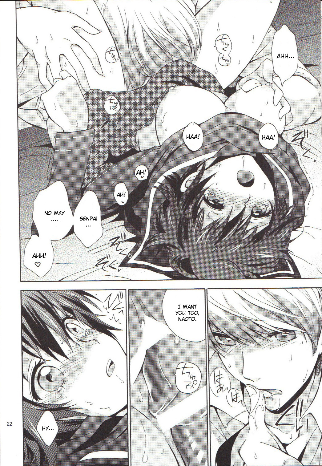 Naotobon - Page 21