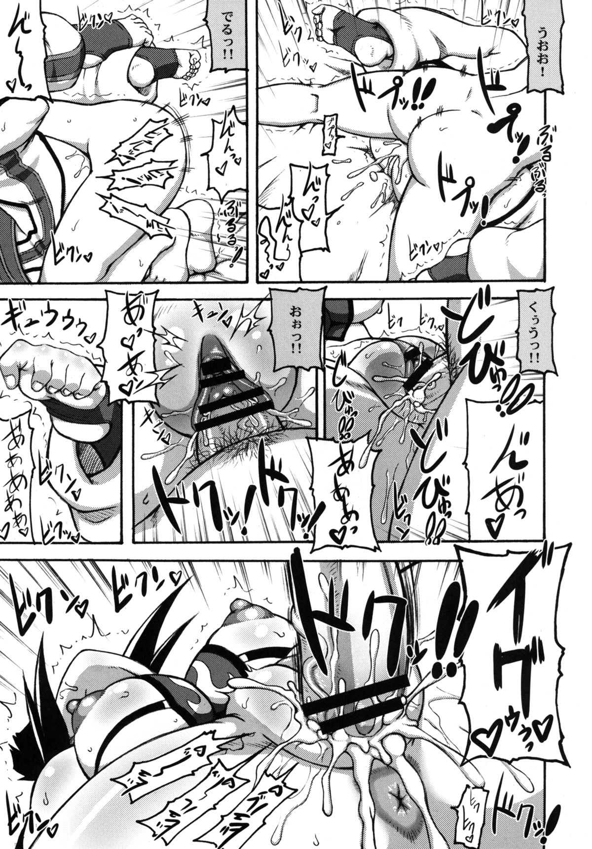 Kakutou Musume Houi Shuu + - Page 59