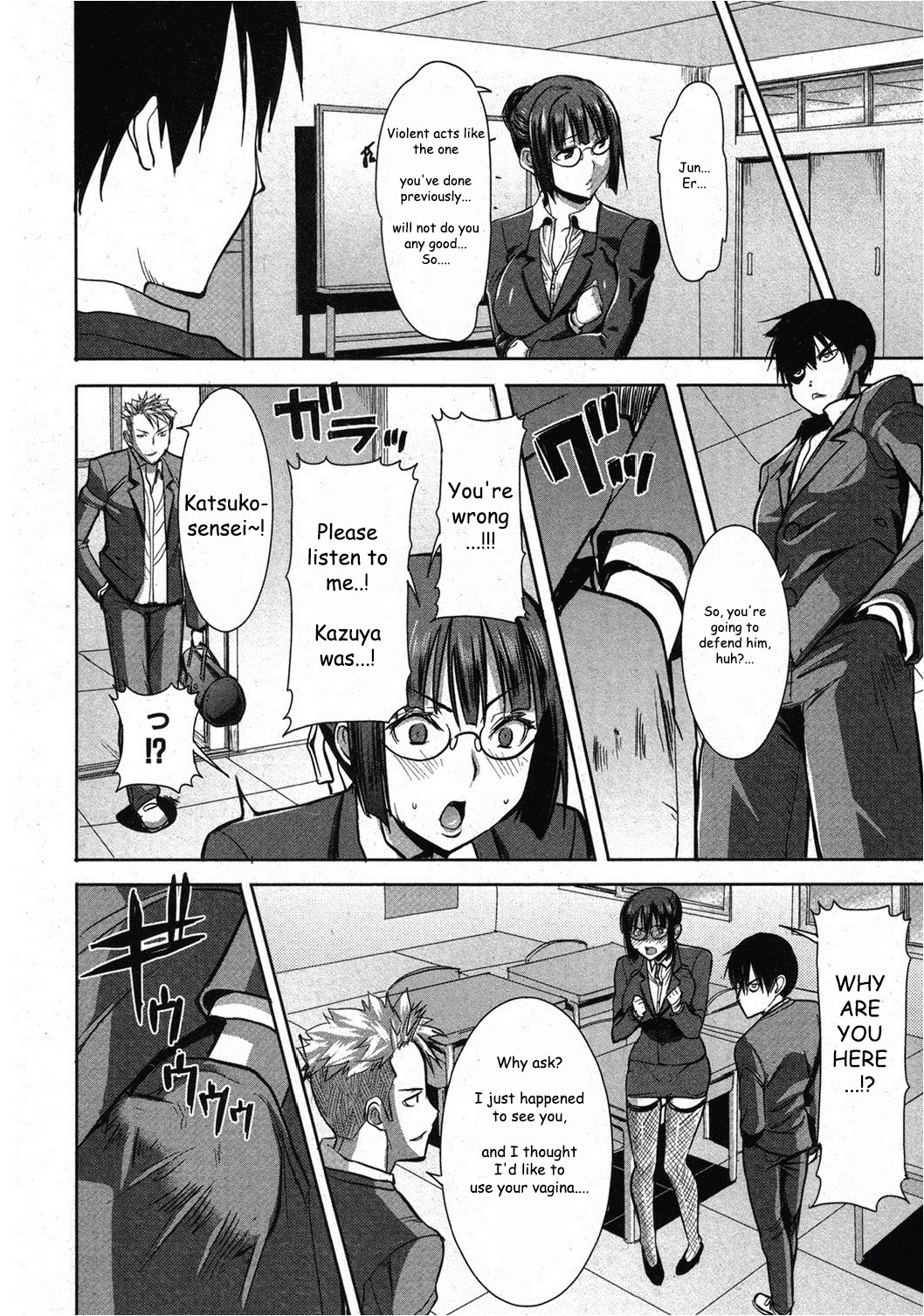 UnSweet Kurose Katsuko 3.5 wa Side Katsuko - Page 12