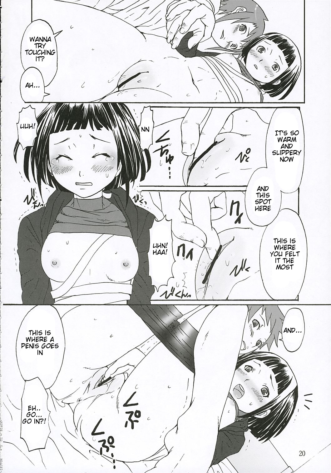 First Love - Page 19