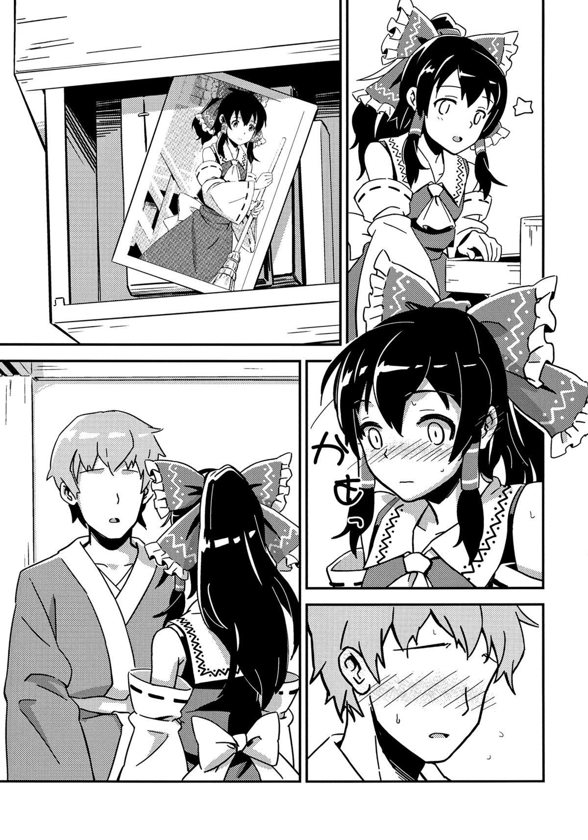 Reimu to Sugee Nakayoku Natta. - Page 24