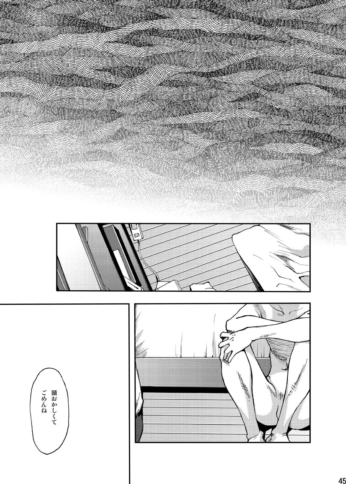 Toki no Netsu - Page 46