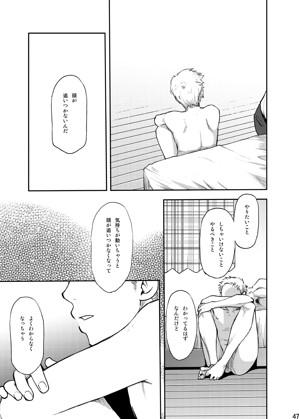 Toki no Netsu - Page 48