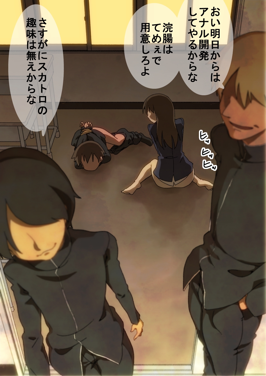 (C105) [Chouya Waneko (Chouya Waneko)] "H End" Hametsu no Idol to Himitsu no Nama Haishin Jijou - H End: The Hopeless Idol and Hidden Live-Streaming Habits (Gakuen iDOLM@STER) page 13 - read online free