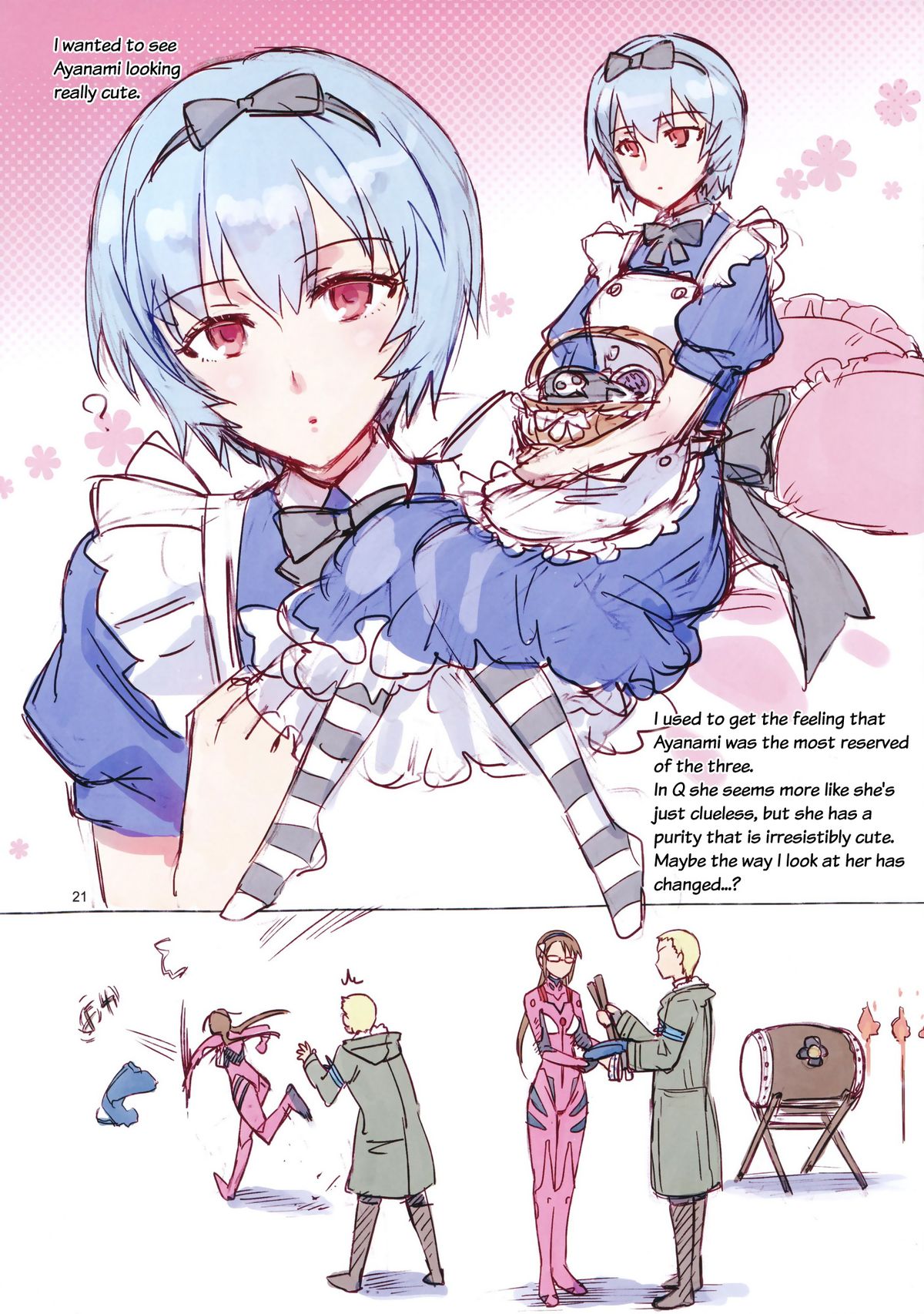 Ohime Beast! - Page 21