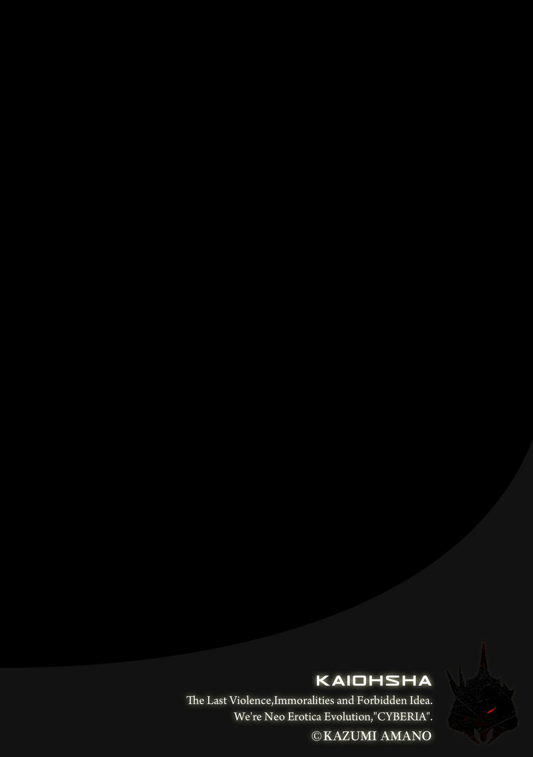 Cyberia ManiaEX Vol.002 - Saimin - Page 7