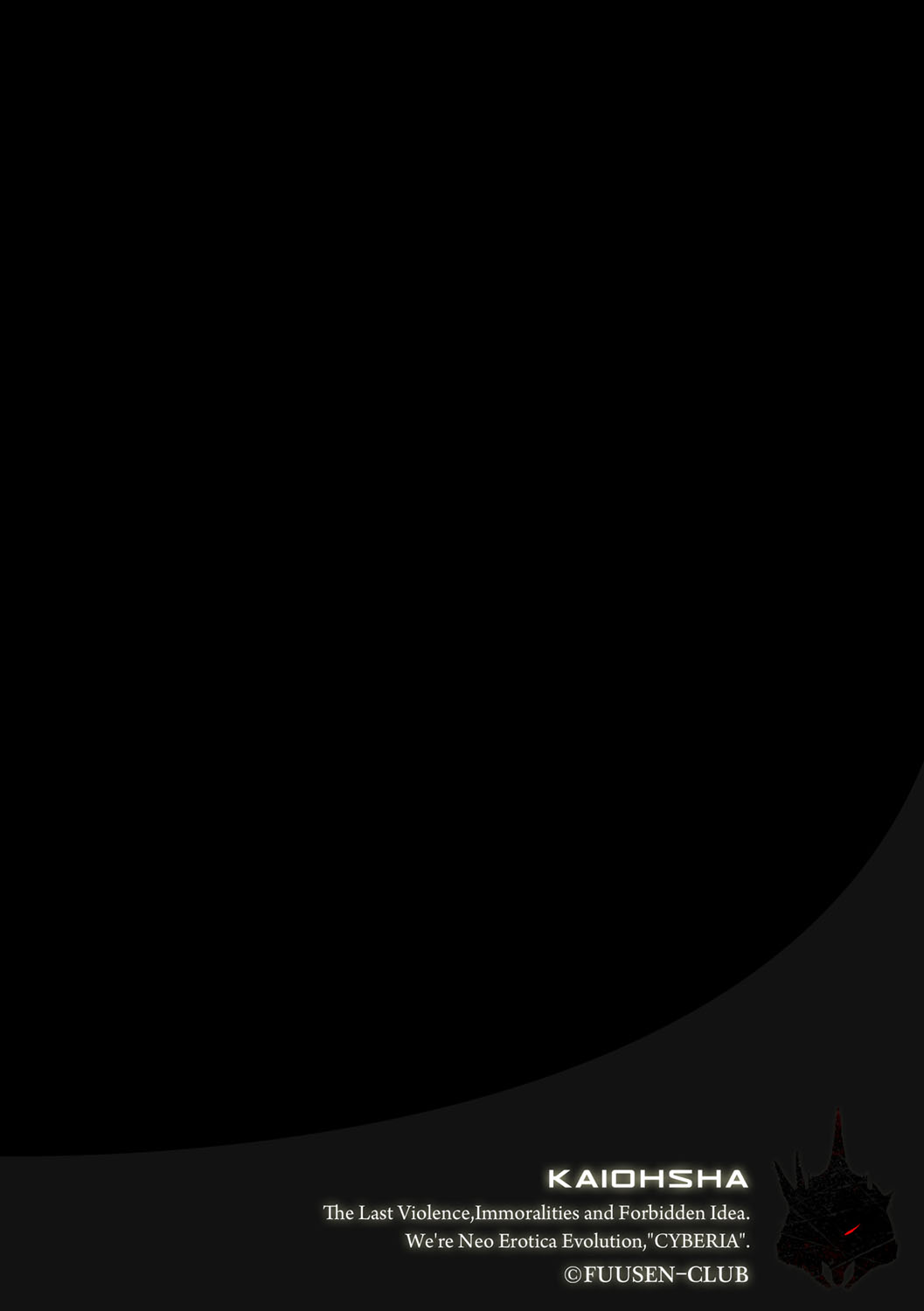 Cyberia ManiaEX Vol.004 - Oneshota - Page 7