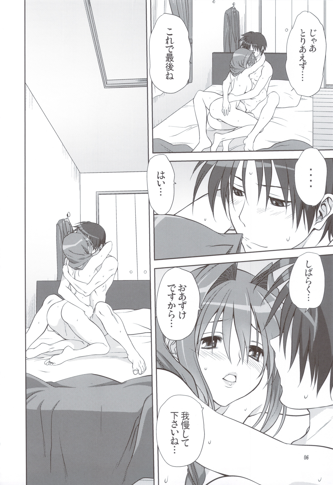 Preview page 5