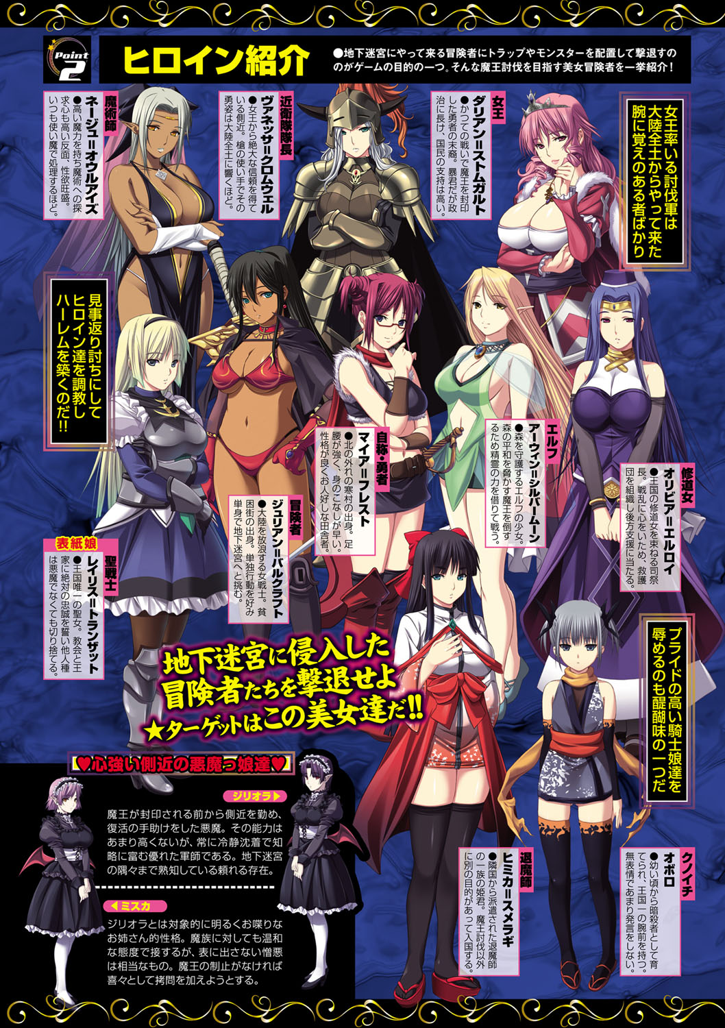 COMIC Purumelo 2012-06 - Page 6