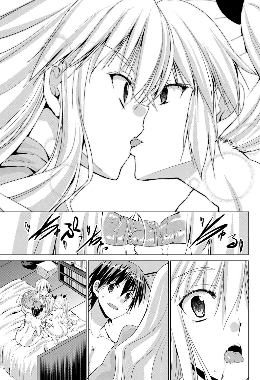 COMIC Purumelo 2012-06 - Page 64