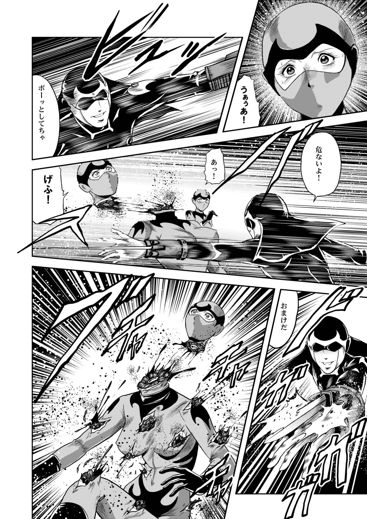 Ryoujoku Shokei Professor to 20 Hito no Josentouin - Page 15