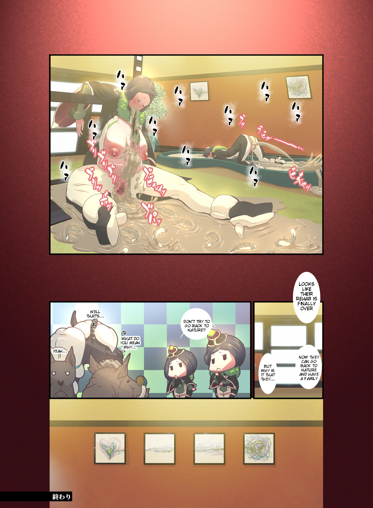 Animal Pleasure Fifth Part 1 - Page 19