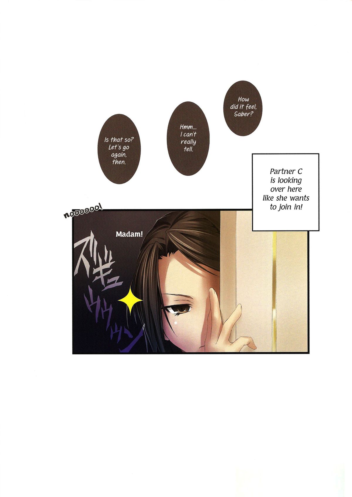 Master no Iu Toori | As Master Says - Page 12