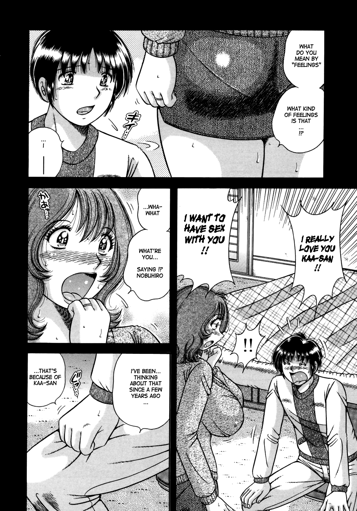Jukubo Yuugi - Itoshii Hito Chapter 1 + 2 + 3 - Page 10