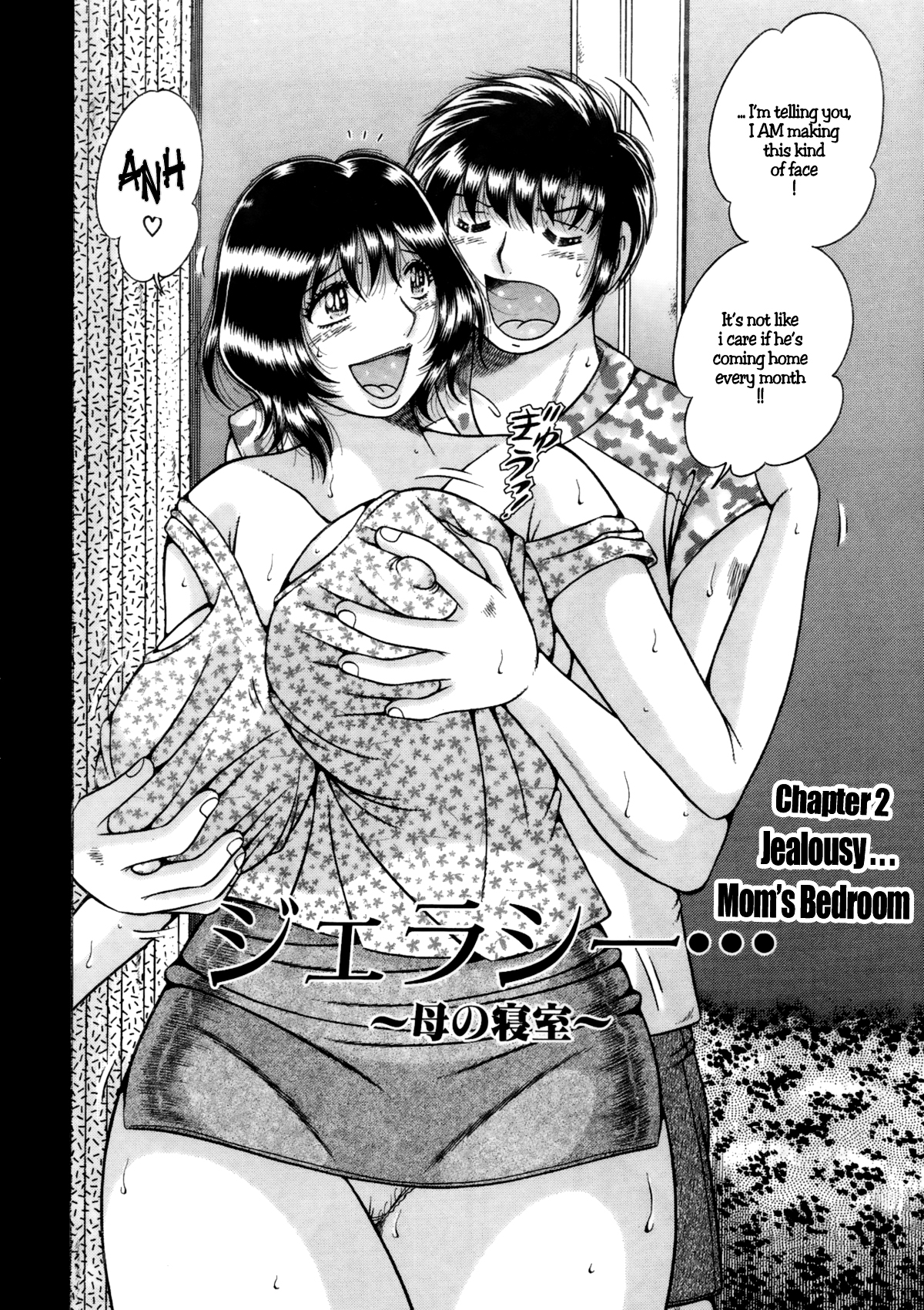 Jukubo Yuugi - Itoshii Hito Chapter 1 + 2 + 3 - Page 24