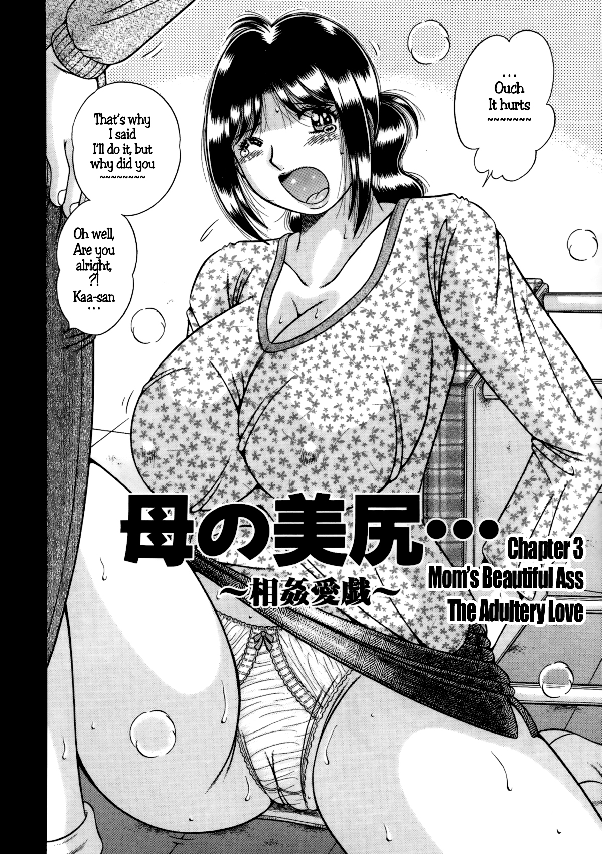 Jukubo Yuugi - Itoshii Hito Chapter 1 + 2 + 3 - Page 40