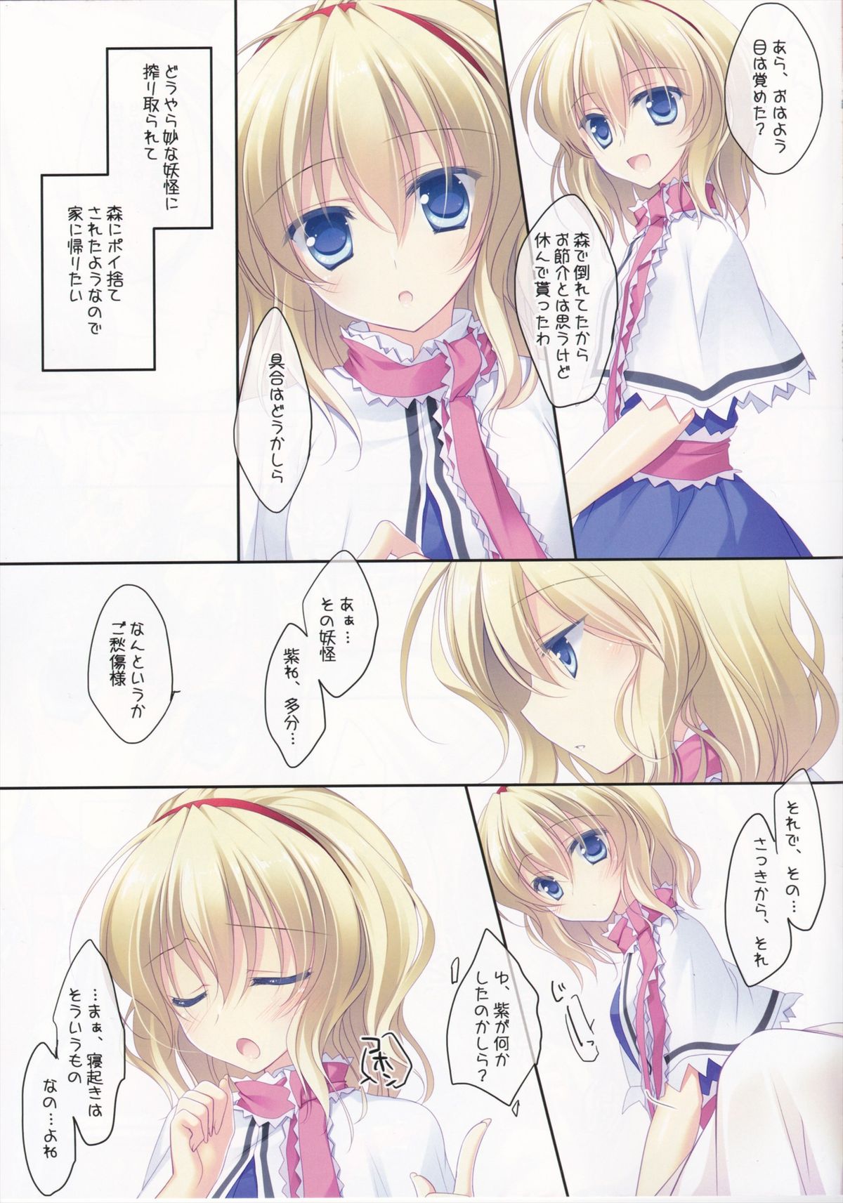 Preview page 5
