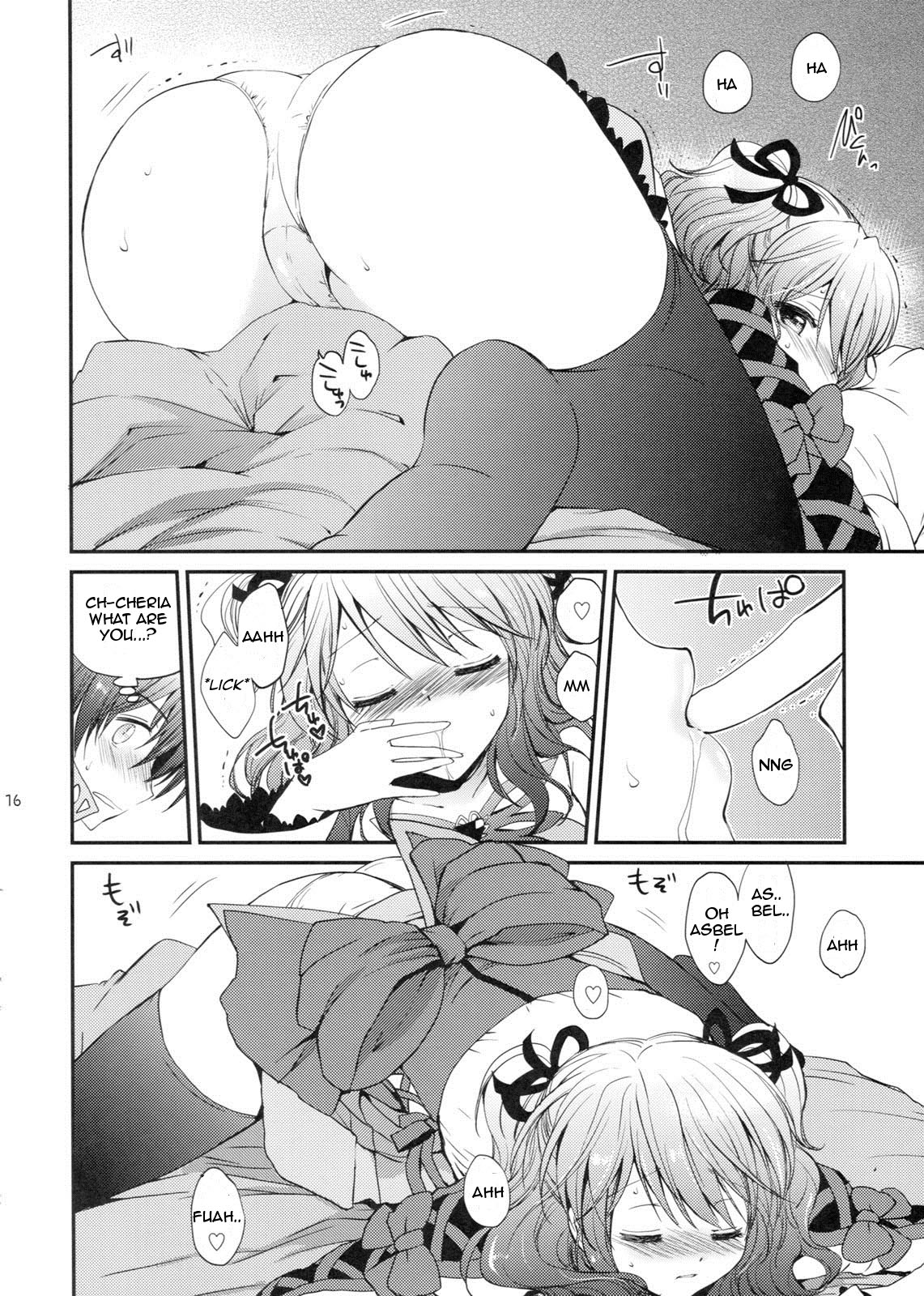 Cherish - Page 15