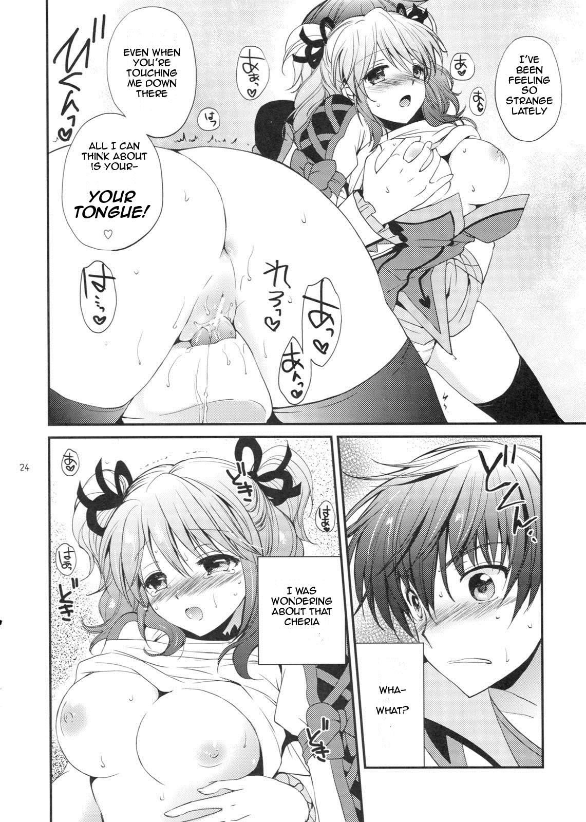 Cherish - Page 23