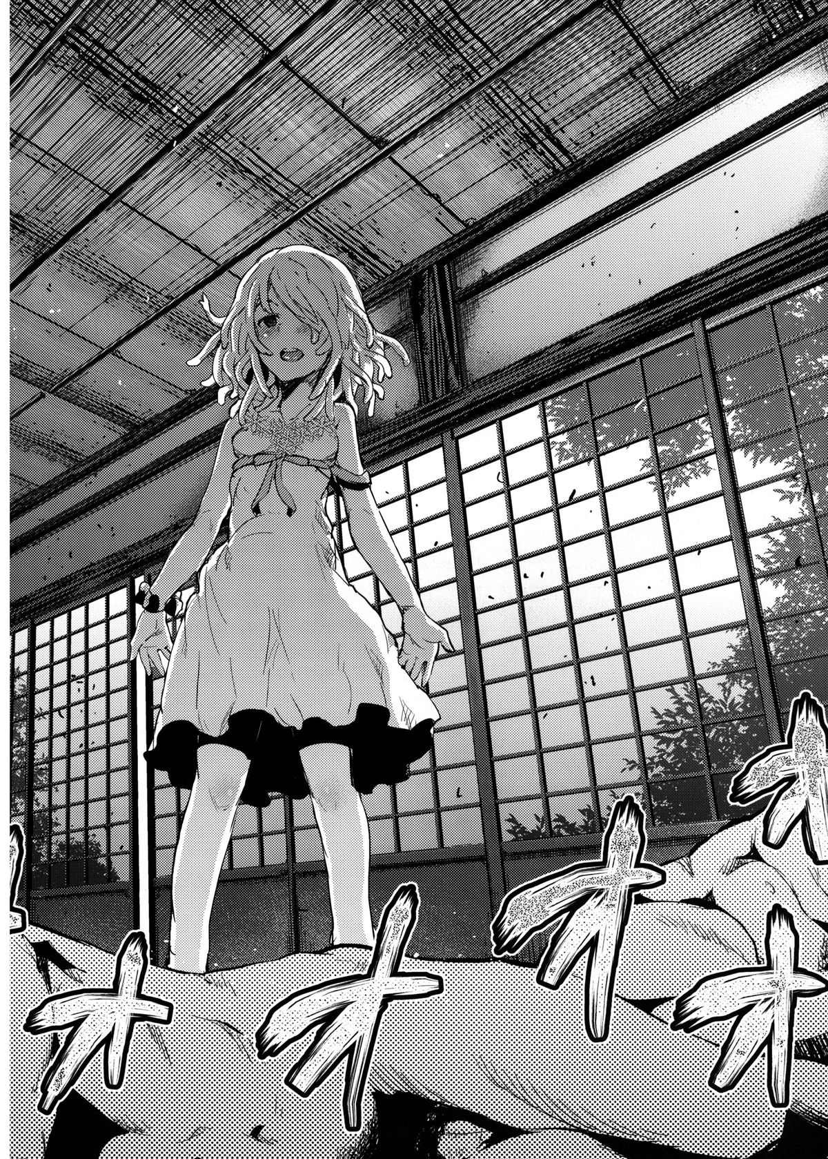 Kowaremonogatari - Page 21