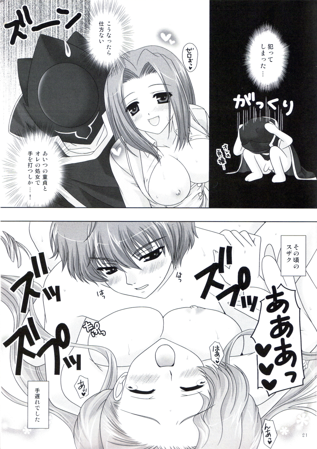 Marble Color + Orange - Page 20