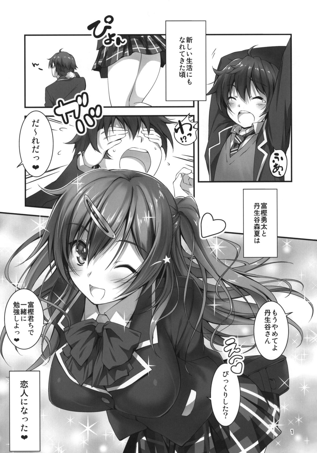 Preview page 2