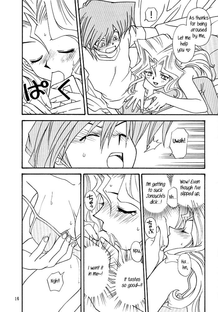 Yogoto no Duelist - Page 15