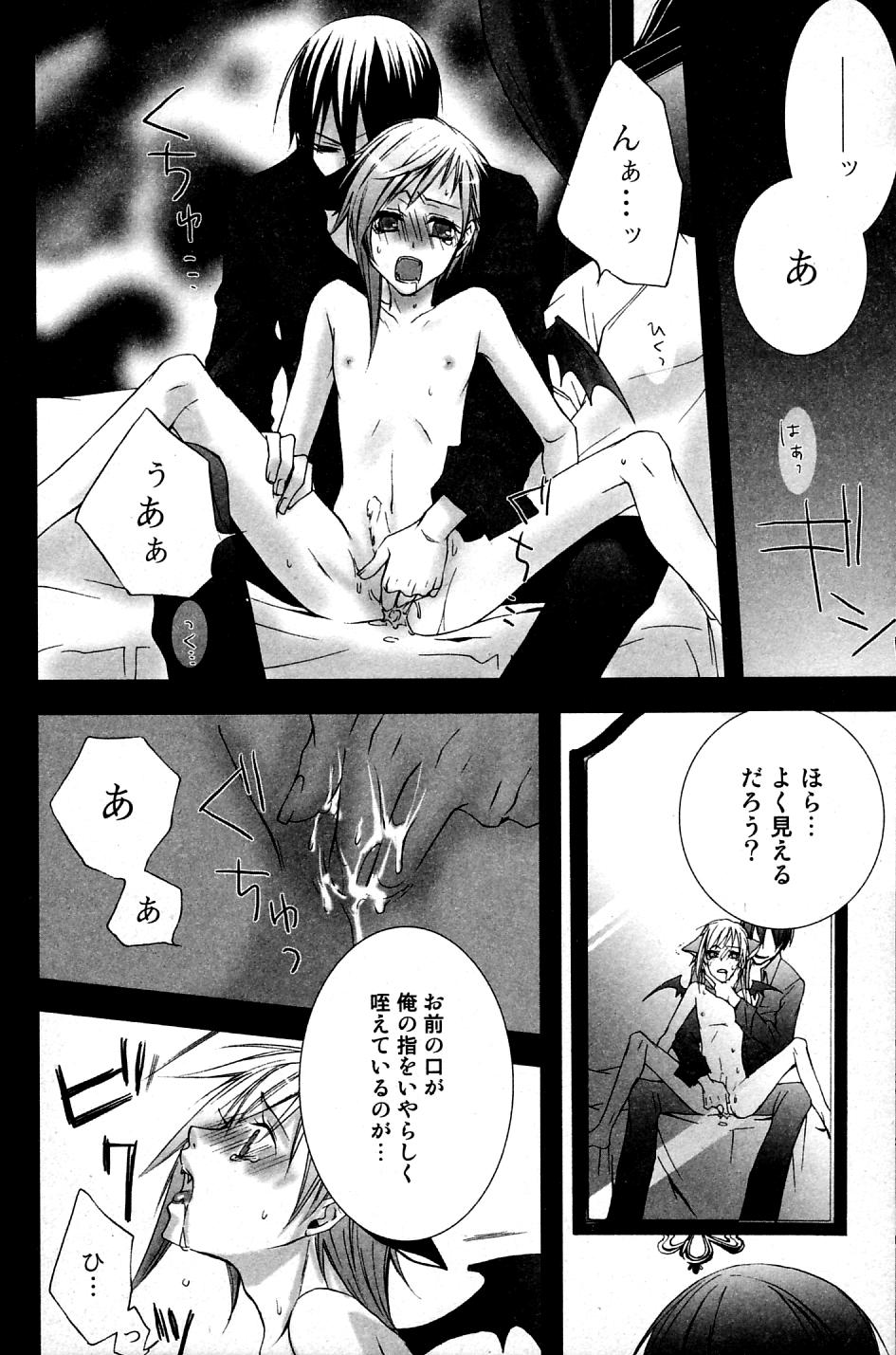 Mimi Paradise Vol. 2 - Page 154