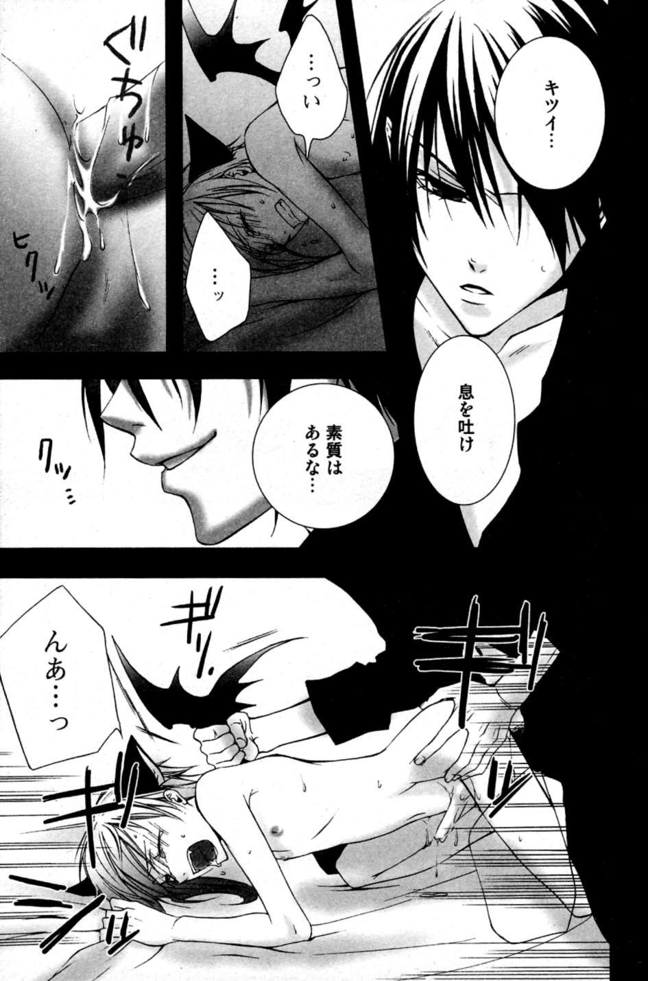 Mimi Paradise Vol. 2 - Page 159