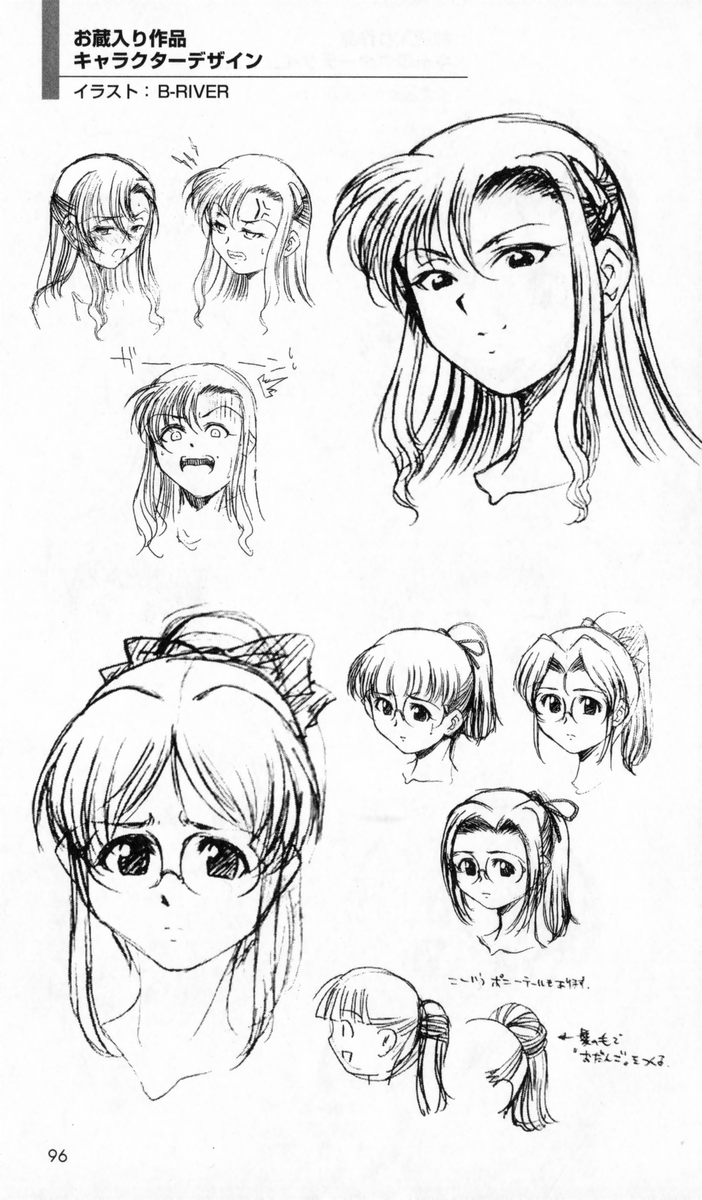 The Treasured Illustration Collection - Page 97
