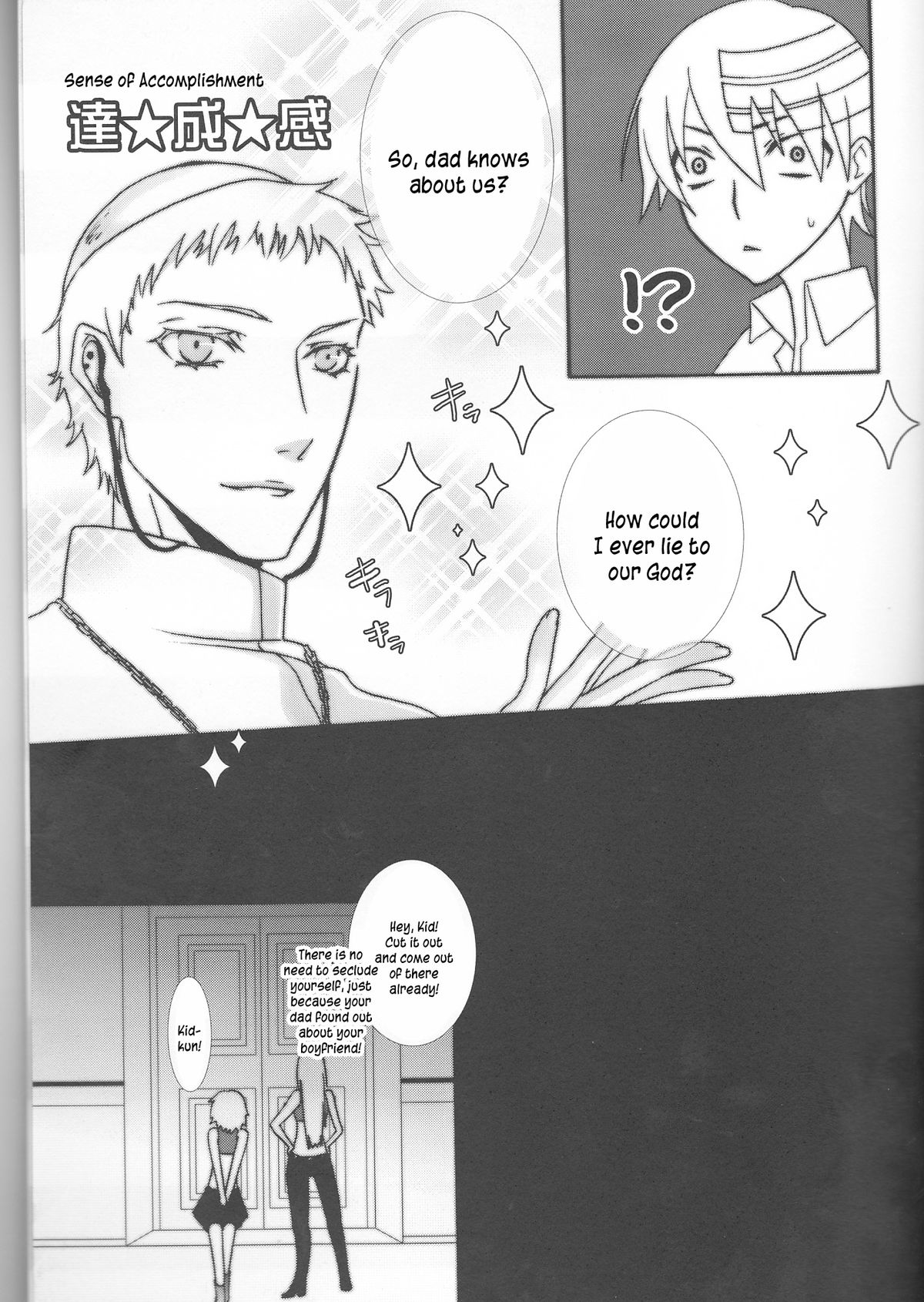 Camical Candy Show Case - Page 30