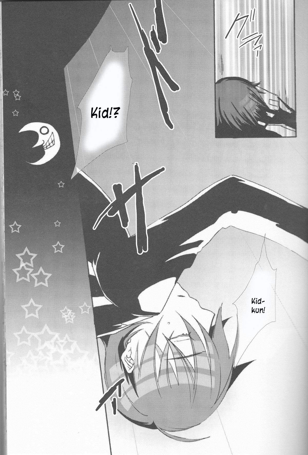 Camical Candy Show Case - Page 6