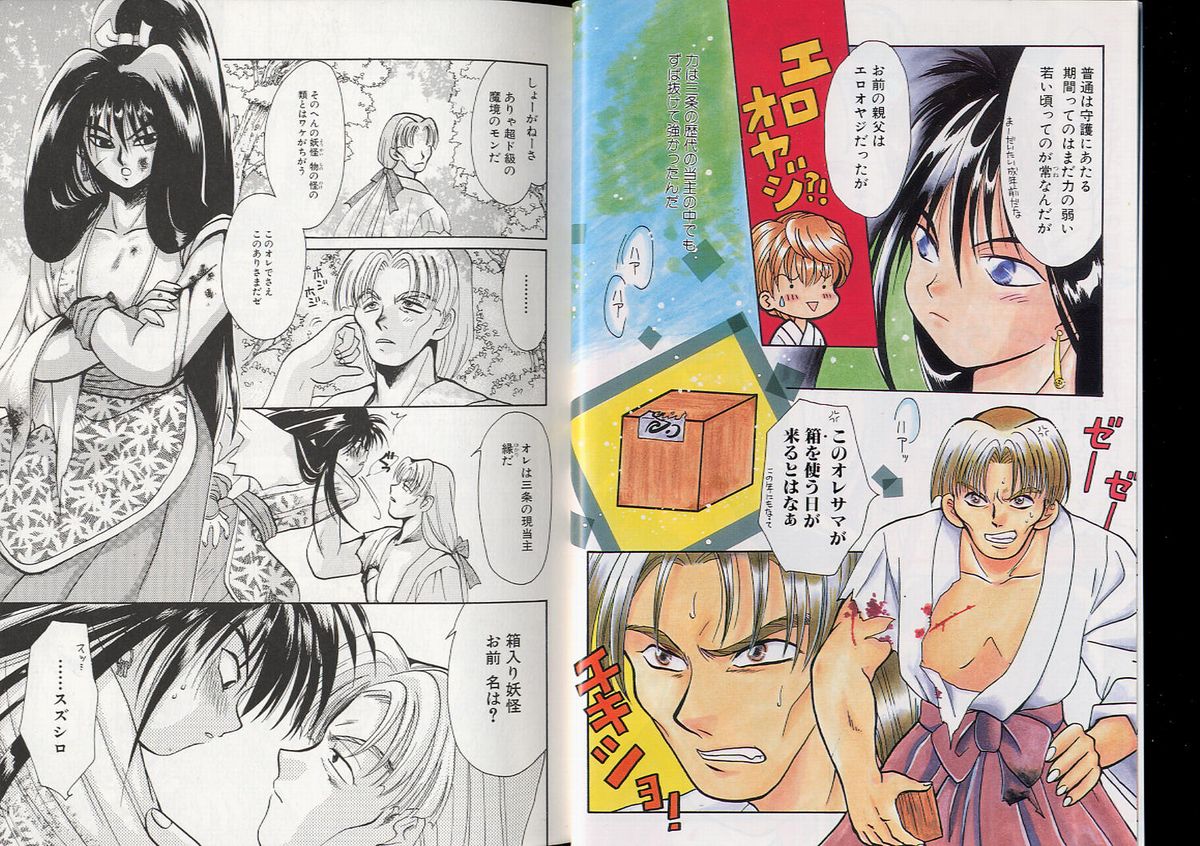 Preview page 4