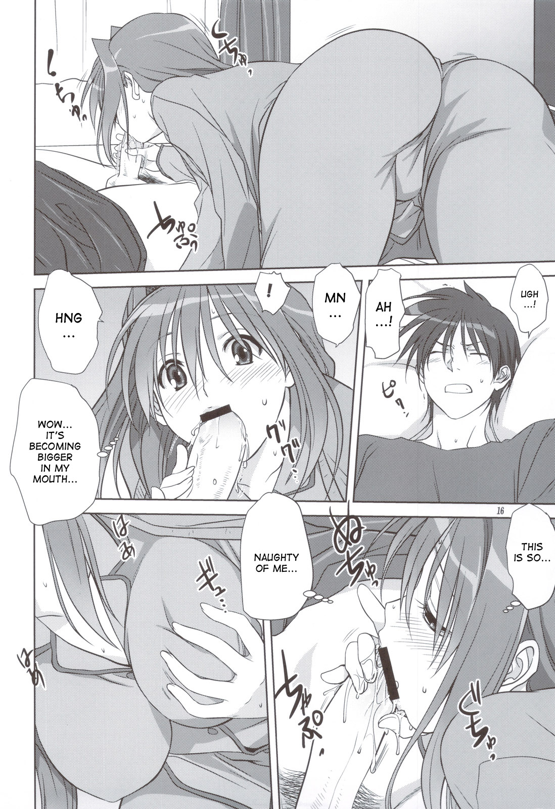Akiko-san to Issho 11 - Page 15
