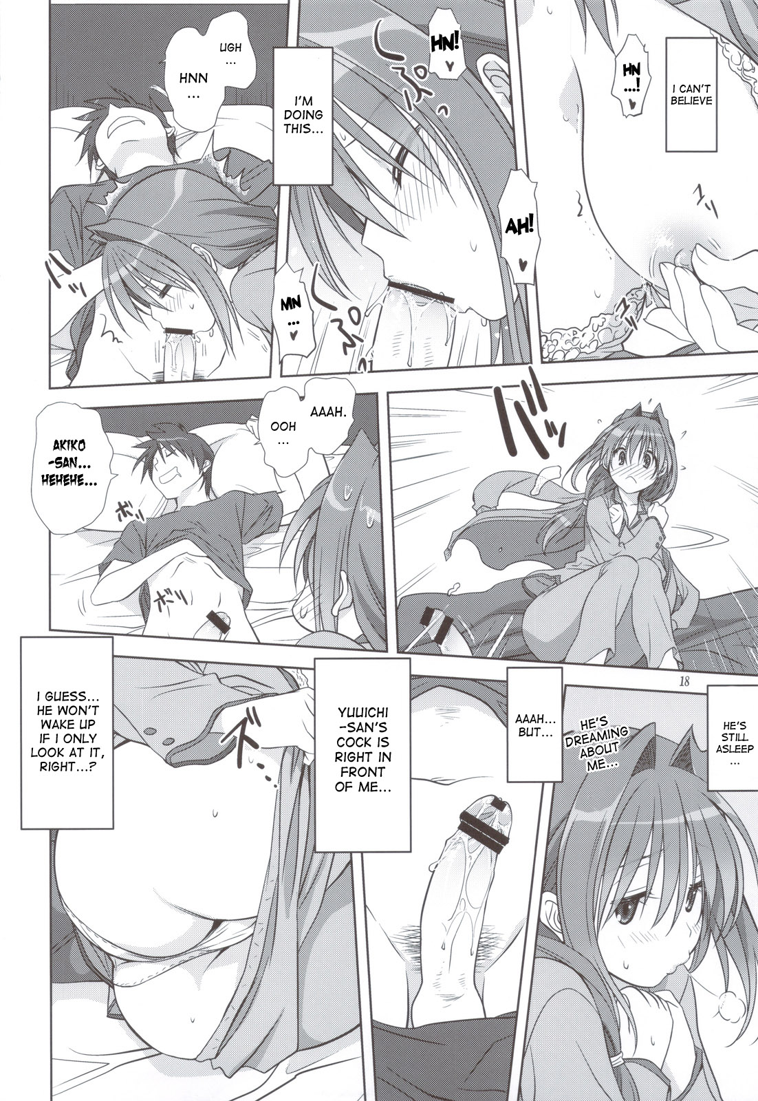 Akiko-san to Issho 11 - Page 17