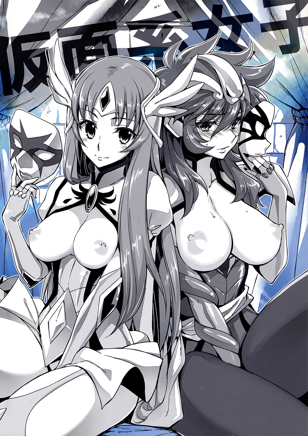 Kamenkei Joshi Ω - Page 20