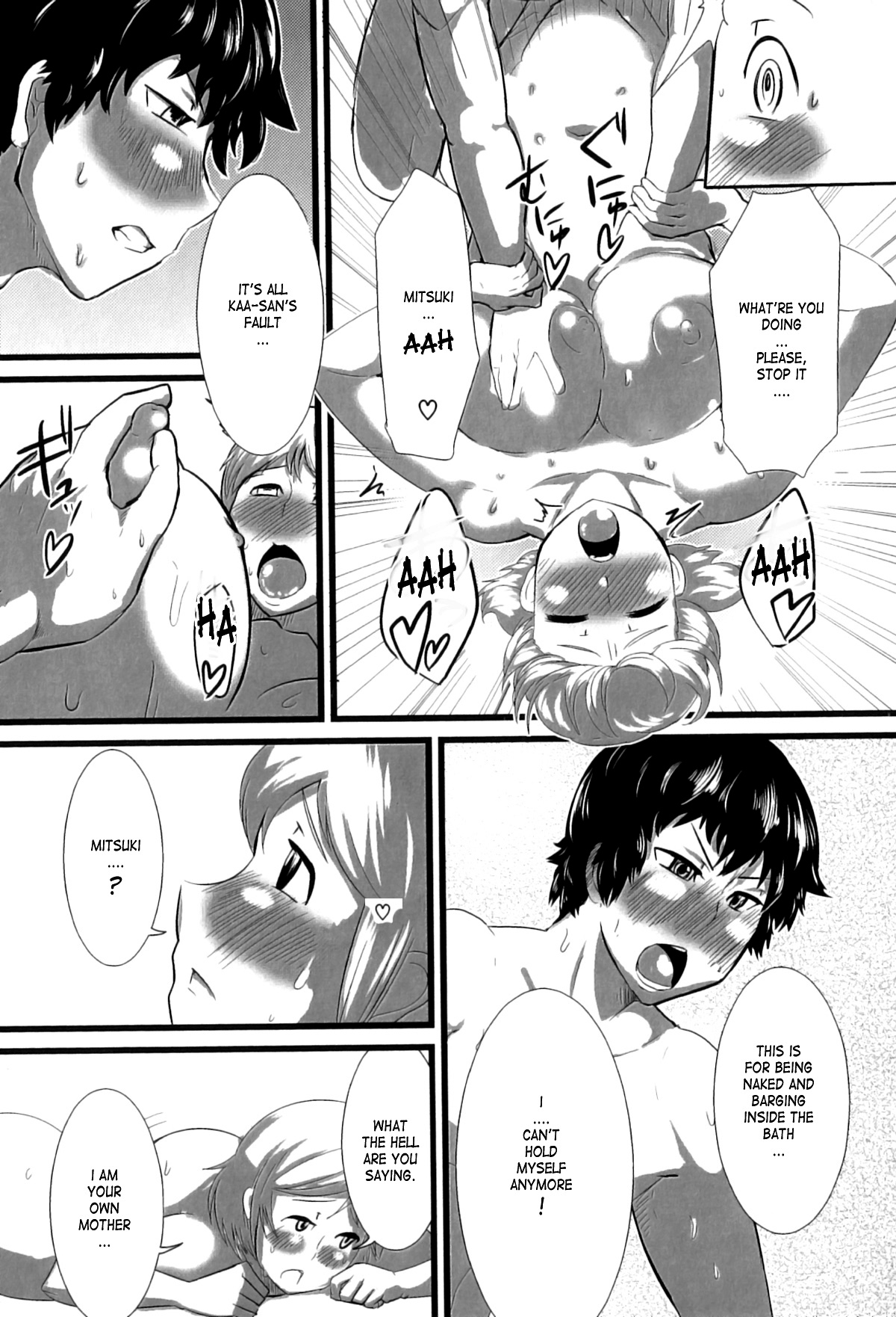 Anthology - Maman Love 06 - Boshi Soukan Anthology Chapter 06 [English] - Page 10