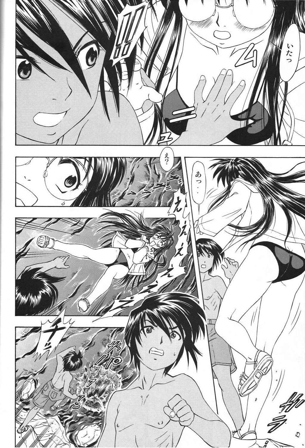 TAIHO++ file02 - Page 13