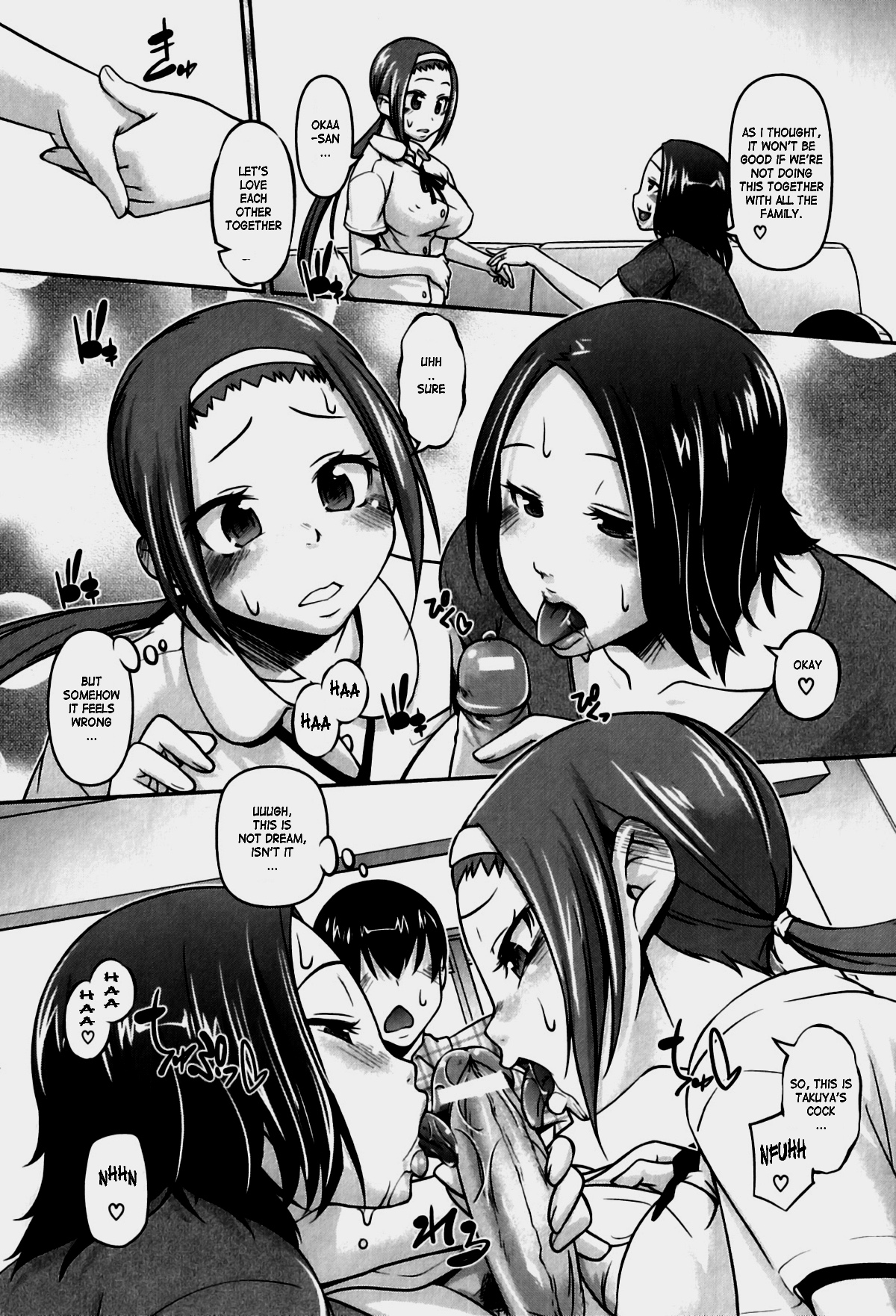 Iyashi Mimikaki - Page 9