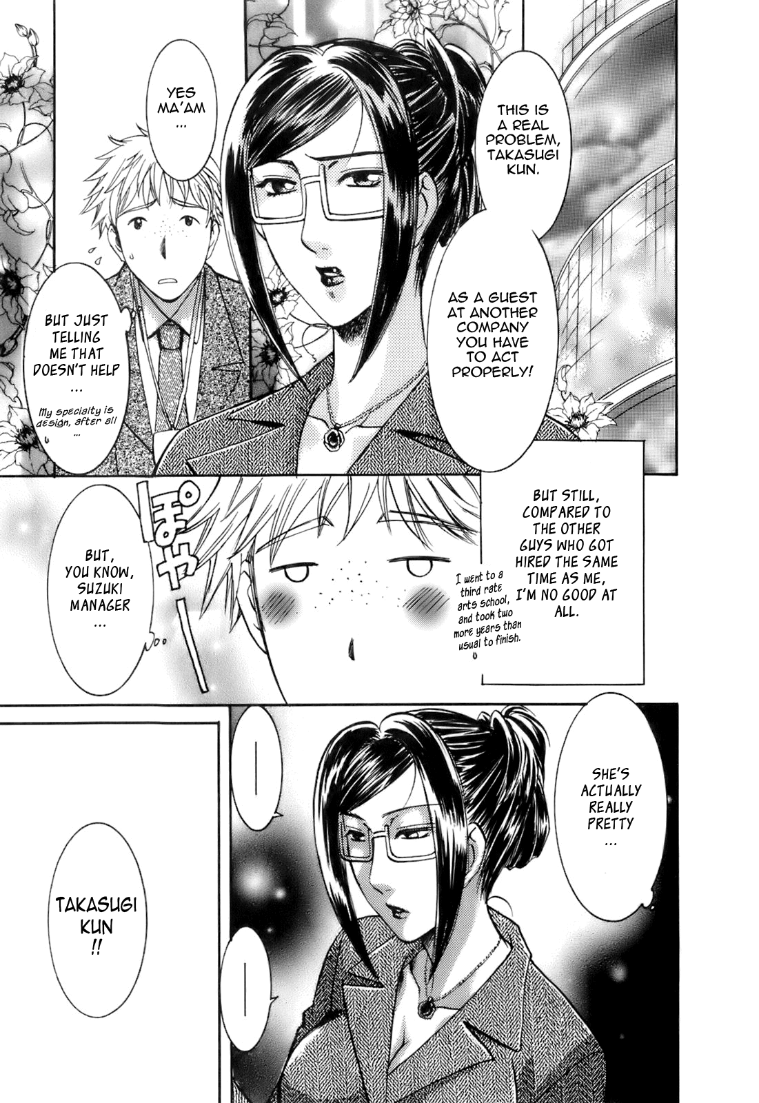 Oshiete! Obasan - Page 140