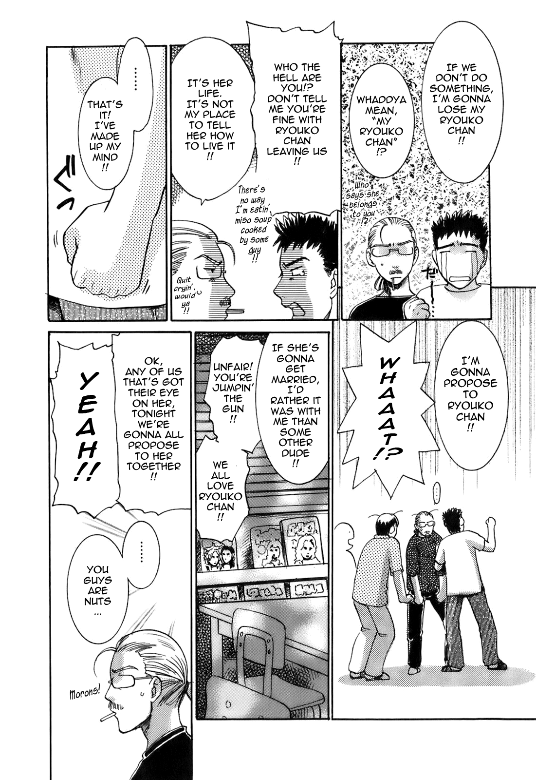 Oshiete! Obasan - Page 215