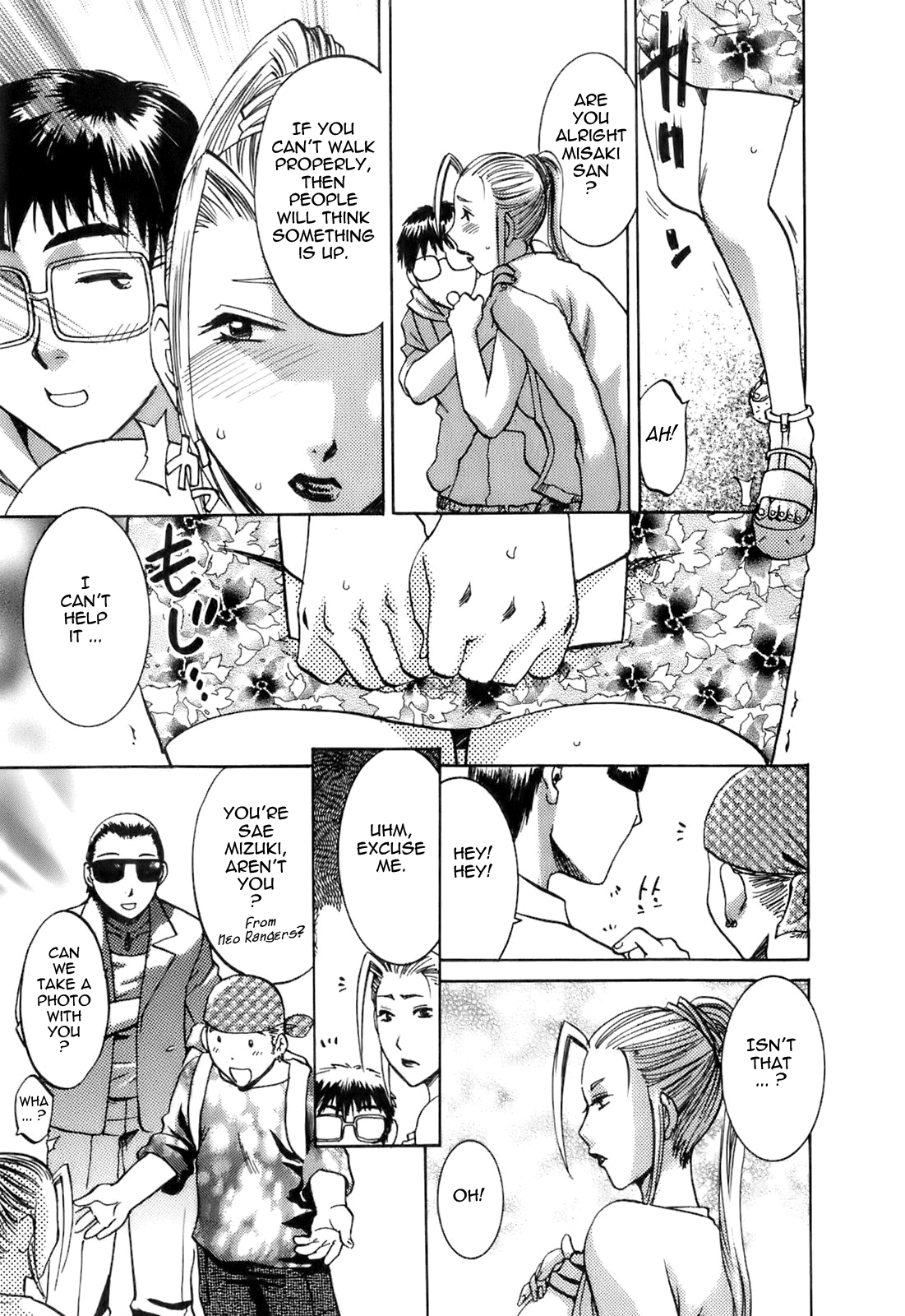 Oshiete! Obasan - Page 44