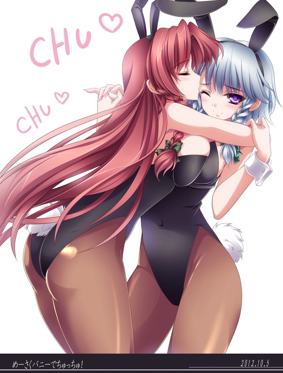 Meiling Biyori - Page 2