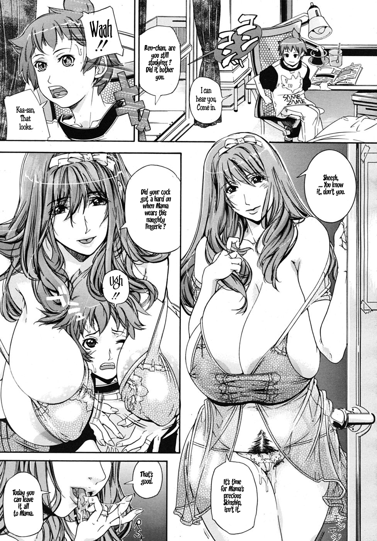 Mama Naranai Swap - Page 1