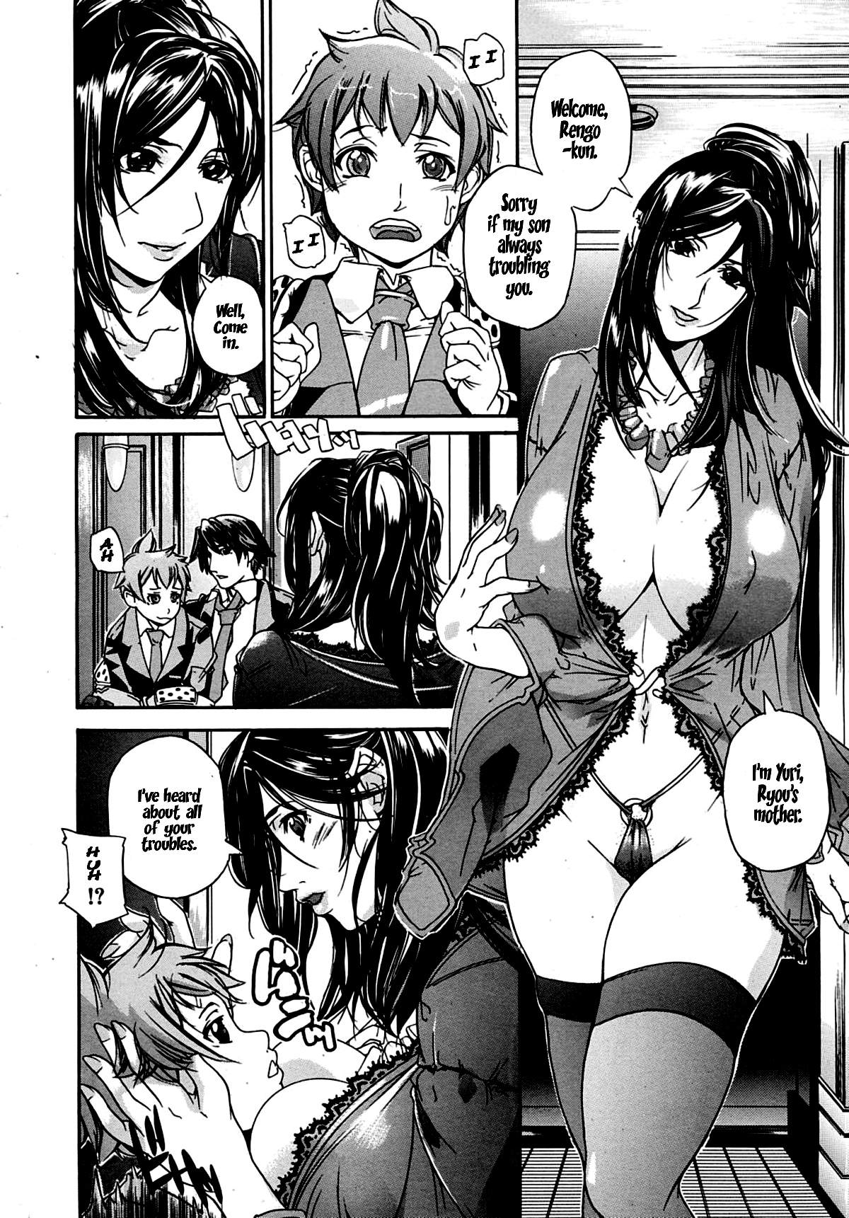 Mama Naranai Swap - Page 12