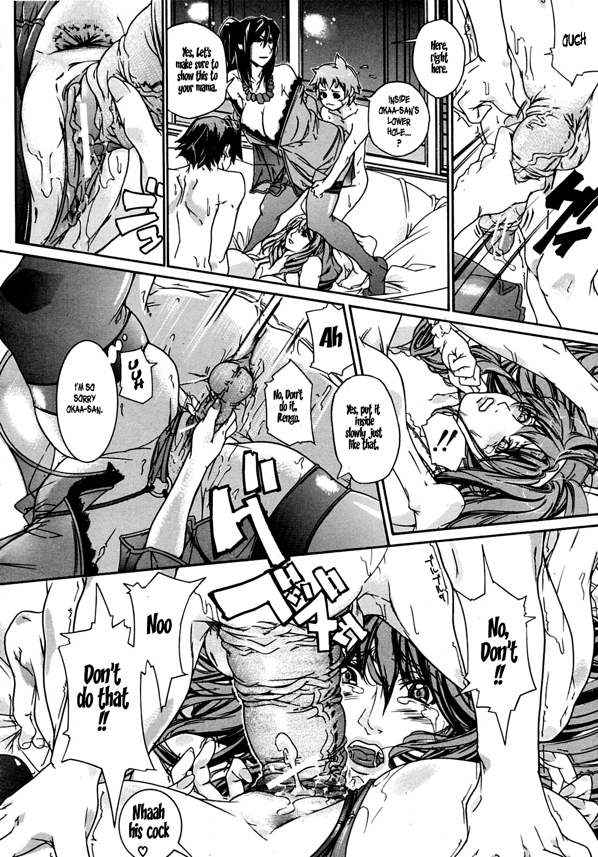 Mama Naranai Swap - Page 30