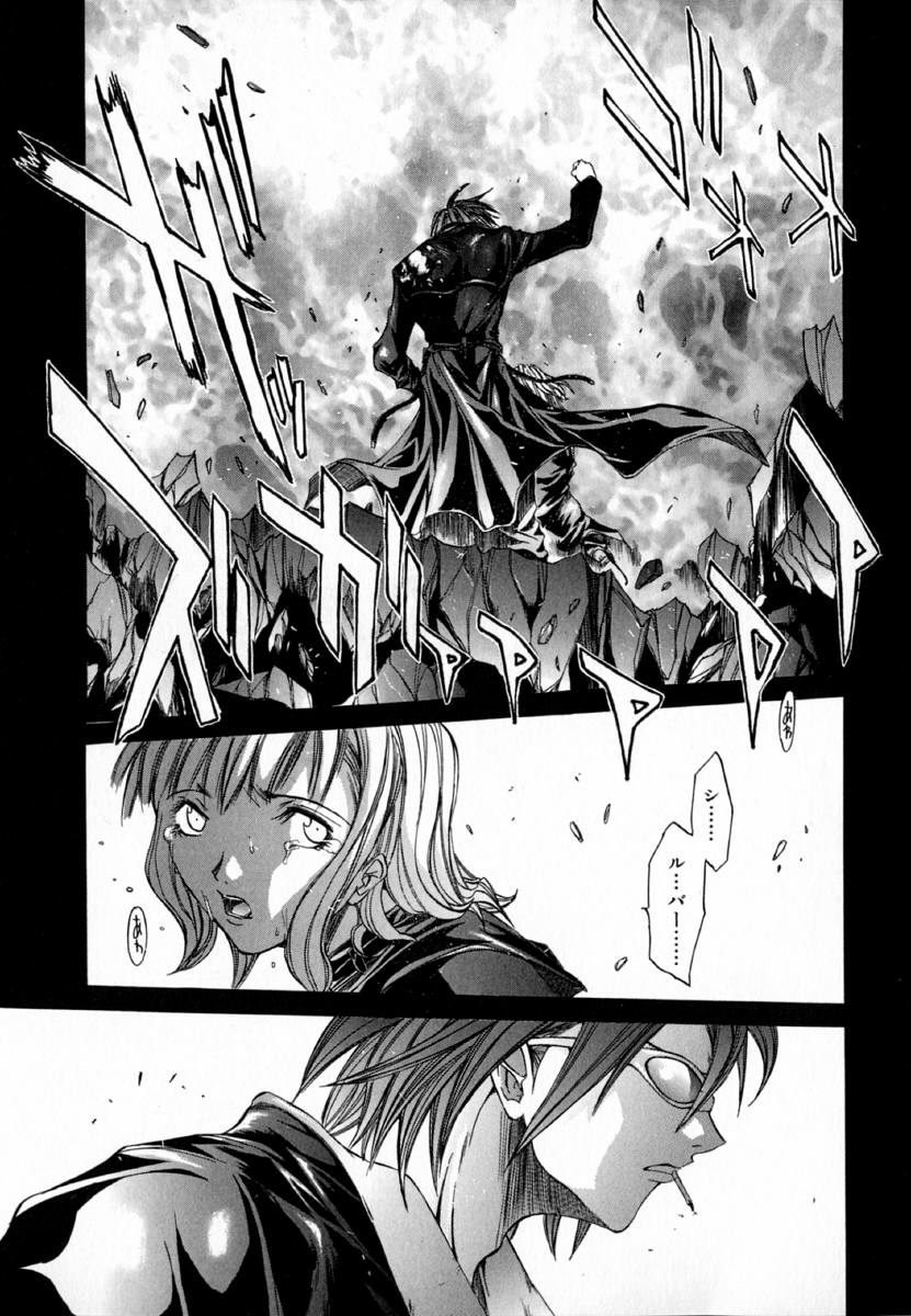 [Kentarou] -CROW- - Page 168