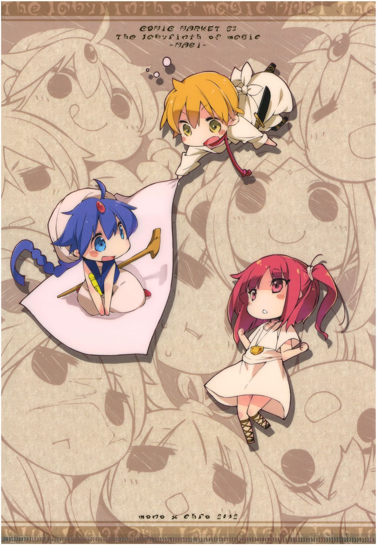 Oishii Toumorokoshi no Tabekata. + Clear File - Page 25