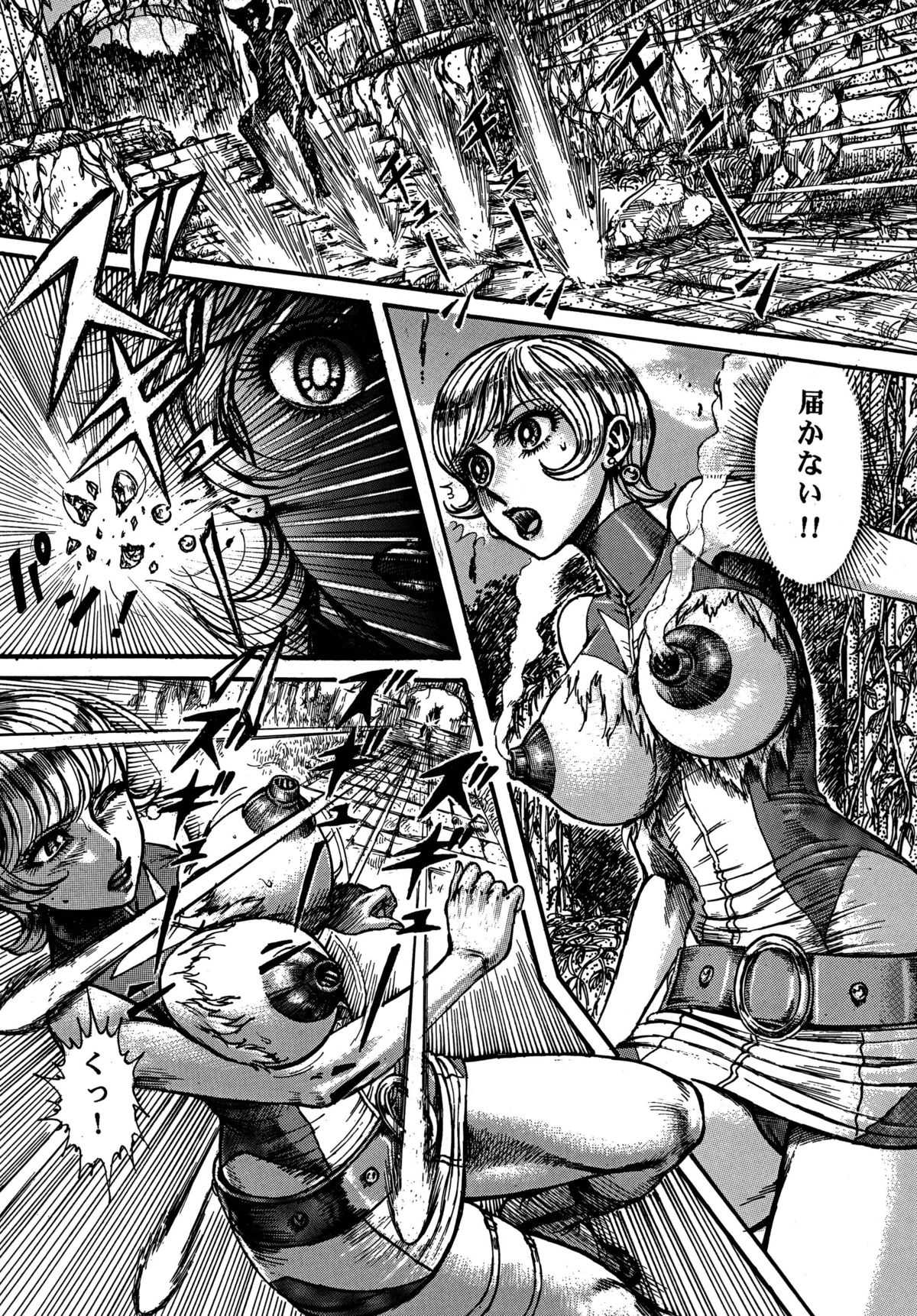 Youjinbou Otaku Matsuri 5 - Page 46